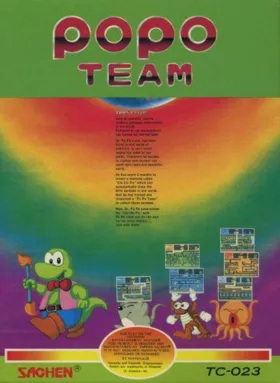 Popo Team (Asia) (Ja) (Unl) box cover front